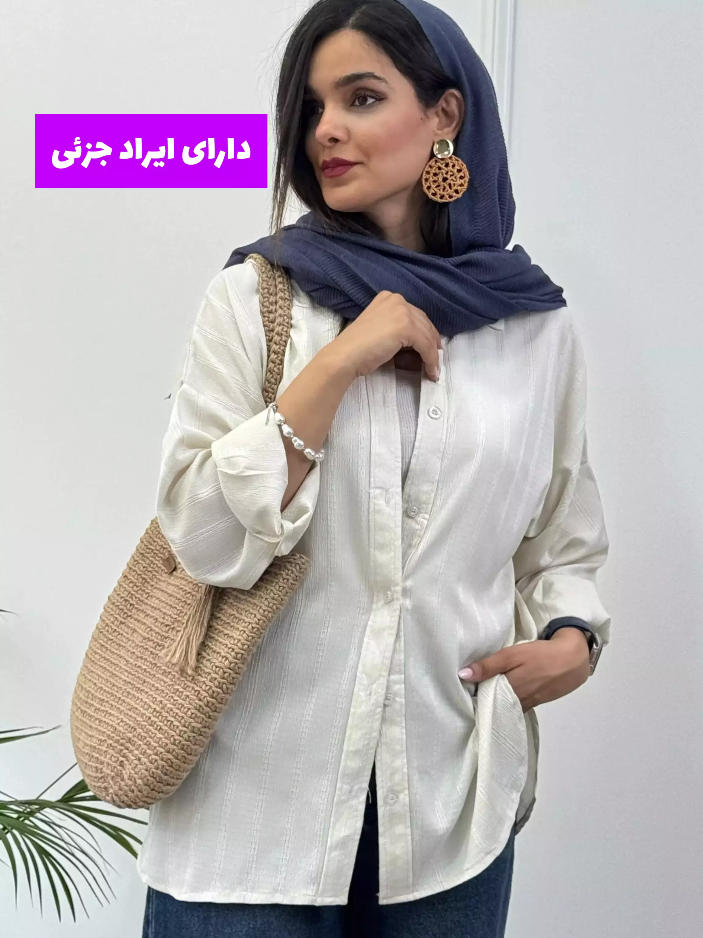 مانتو شومیزی میرا ( دارای ایراد جزئی )